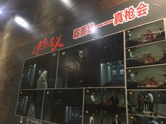 -真枪会射击俱乐部(河西中央公园店)