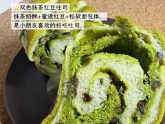 -富贵面包公司(运河店)