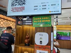 -穆得·老周家牛肉烧饼(普利街店)