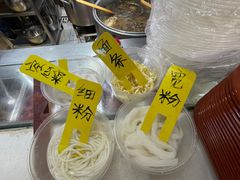 -江三王记牛杂馆(总店)