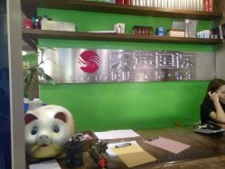 -ILOTTO乐途一站式美学中心