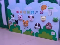 -苏州青少年科技馆