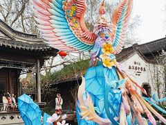 -民国红公馆(老门东店)