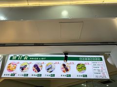 -栗酥饼(南长街店)