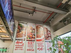 -昌盛德徐州老菜馆