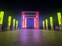 -幸福门