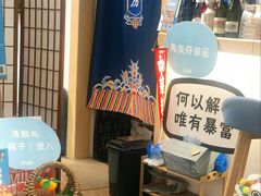 -解忧集市(北京路天河城店)