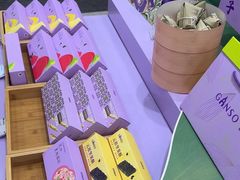 -GANSO元祖食品(滨湖万达店)