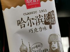 -老梦面包 CHEZMOREL(三源里店)