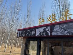-红旗渠风景区