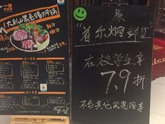 菜单-猪啊牛呀羊啊铜盘烤肉(正大广场店)