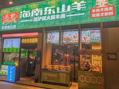 -靓靓蒸虾·头牌蒸虾(南山桂庙店)