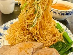 -丽的面家(多宝路店)