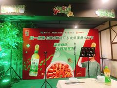 -汉虾王.小龙虾.武汉菜.粤菜(科技园店)