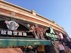 -布拉格餐厅· 中欧捷克菜(全国首店)