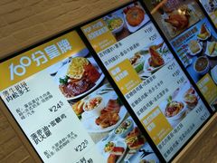 -大家乐(广州天河城六楼店)