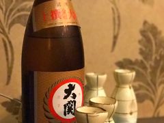 -东瀛阁(锦江宾馆店)