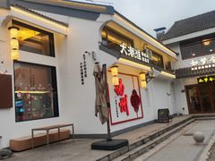 -大潮淮·淮扬菜(何园旗舰店)