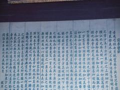 -东坡赤壁风景名胜区