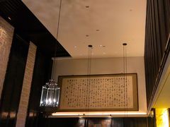 -曲水兰亭(北京四惠店)