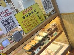 -包满意面包糕点(东坝店)