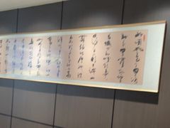 -大连湾旭日·家宴·海肠捞饭(马栏广场店)