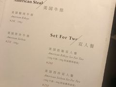 菜单-斗牛士牛排(南京东路店)