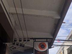 -邢泰记