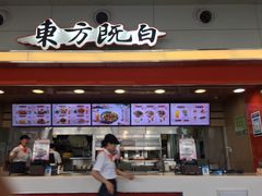 -东方既白(上海浦东国际机场)