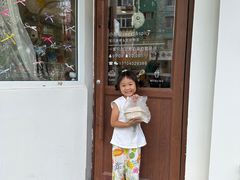 -一间·Ye's Jane烘焙工作室