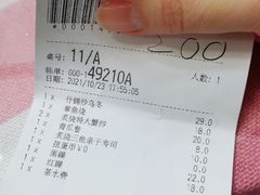 -元气寿司(东方宝泰店)