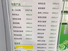 -张一元(安定门店)