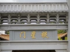 -大理文庙(大理古城)