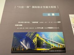 -霍尔果斯国门景区