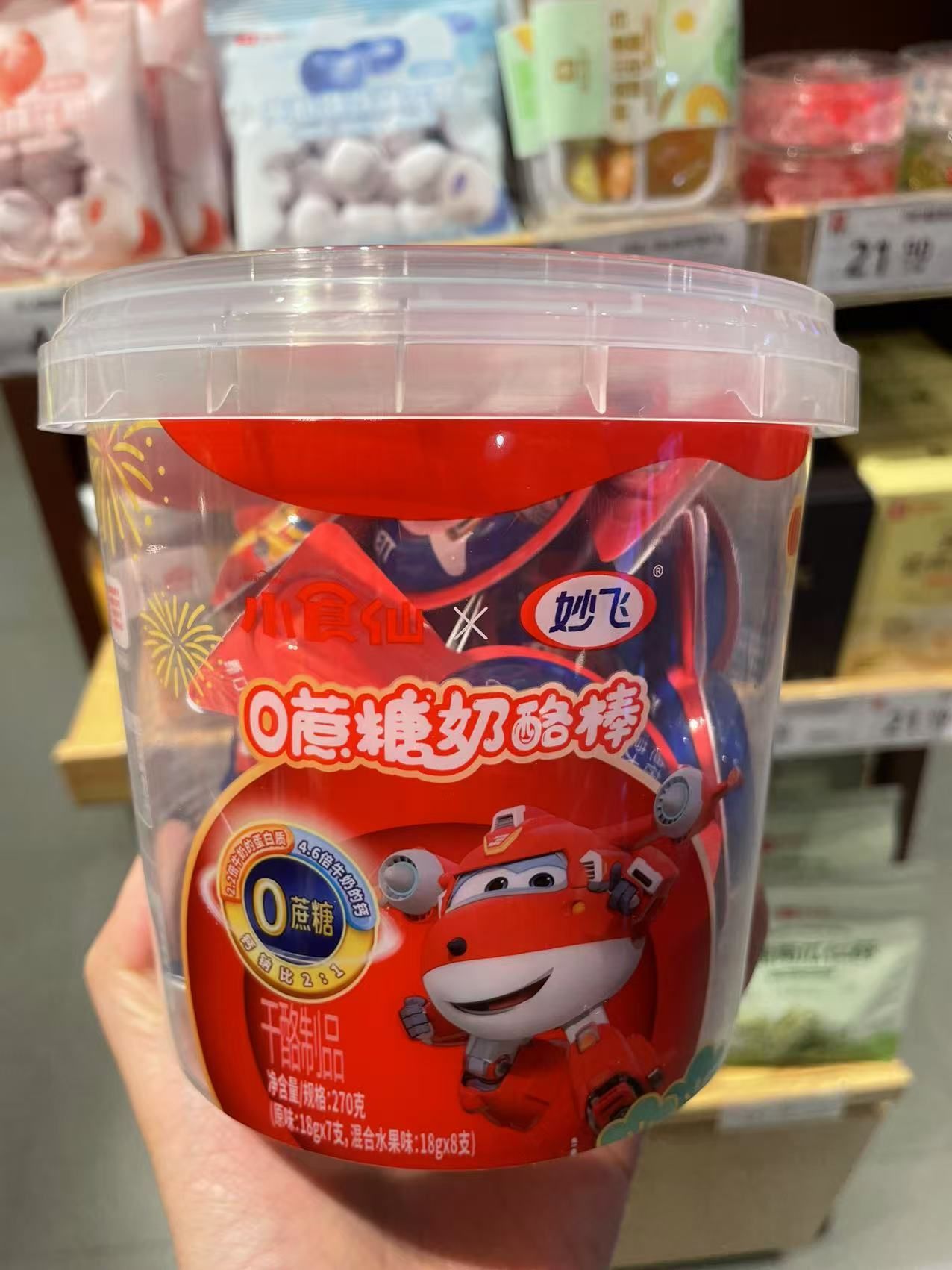 0蔗糖奶酪棒2.2倍牛奶的蛋白质4.6倍