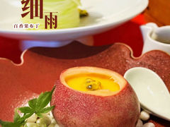 -荷风细雨·中国茶宴(世纪大道店)