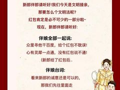 -玫瑰园餐厅