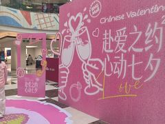 -BHG Mall(顺义店)