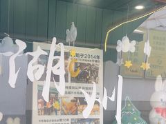 -猫的魔法密林(衣裳街店)