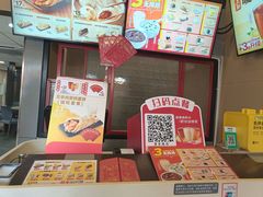 -永和大王(茉莉上新·漕宝店)