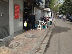-蓉城西二道无名冒菜(西二道街店)