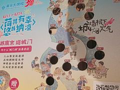 -南京大牌档(之心城店)