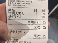 -缘赵记(沙子口店)