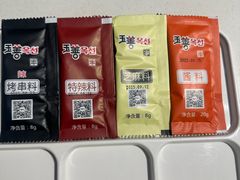 -玉善烧烤串城(长春总店)