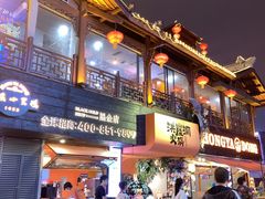 -小天鹅火锅·一线江景洪鼎旗舰店(洪崖洞店)