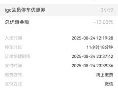 -海马体大师店(广州天汇广场IGC大师店)