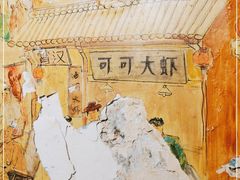 -可可大虾武汉土菜大排档(万松园1店)