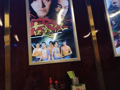 -七爷清汤腩·港式餐厅(金狮广场店)