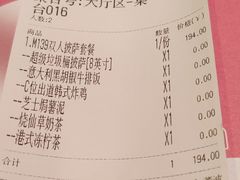 -酷公社·榴莲披萨(太原街店)