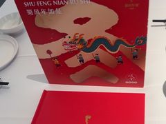 -眉州东坡(望京店)
